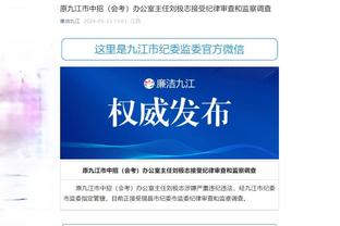 开云app苹果下载安装官网截图3