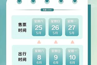 金宝搏188入口截图2